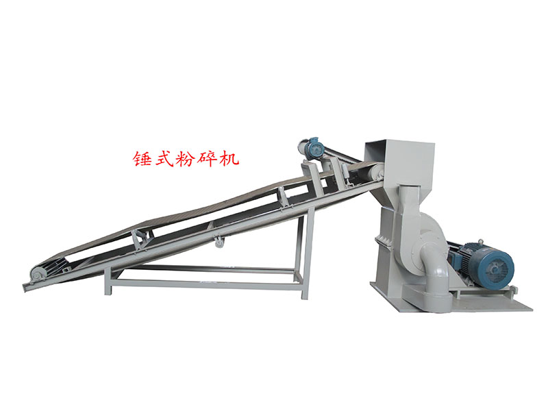 粉碎機